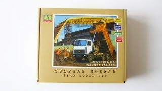 Набор - Самосвал МАЗ-5516 (AVD Models)