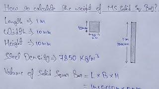 How to calculate the weight of ms solid square bar | weight of square bar |