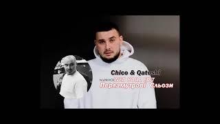 Перламутрові сльози капають сильно от Даниила.) вик.Chico Feat. Qatoshi (д)