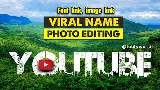 Name Editing On Jungle Photo | Urban Jungle Font | Photoshop Tutorial for viral name photo editing