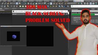 3ds max Vray Black Screen Problem Solved