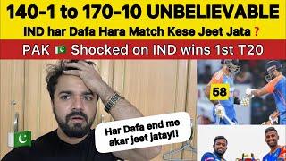 Unbelievable SL 140-1 to 170-10 Massive victory of IND | Pakistan Reaction on IND vs SL 1st T20