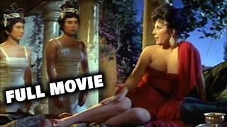 ESTHER AND THE KING | Joan Collins | Richard Egan | Full Length Historical Movie | English | HD