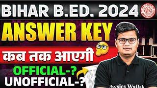 Bihar BED Answer Key 2024 Expected Date | Bihar B.ED Official Answer Key 2024 | Bihar Exams Wallah