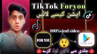 How to Use #Foryou App || Tiktok Video Viral in For you