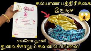 எங்கேயும் கேள்விப்படாத செம டிப்ஸா இருக்கே/Kitchen Tips in Tamil/WashingTips/@nalinimanickcooking