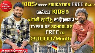 Planning to Move to Germany? Key Facts About Kids' Education and Expenses You Need to Know (Telugu).