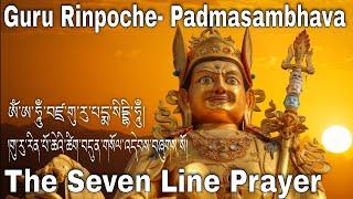 Seven line prayer to Guru Rinpoche (Padmasambhava) / Chotrul Duchen 2024  #mantra #tibetan #buddhism