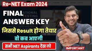 Final Answer Key Update Re-NET Exam June 2024 (Aug-Sept Session) Result Expectation?