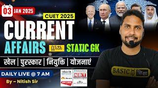 03 January 2025 Daily Current Affairs | | CUET 2025 General Test MCQ | Static GK Hindi