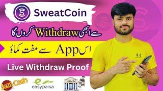 Sweatcoin se paise kaise kamaye 2024 | sweatcoin withdraw money | sweatcoin app earn money