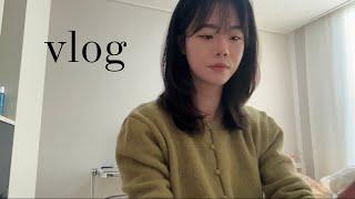 Vlog | 공무원 직장인 브이로그 | 독감 그거 별거더라  | 걸어다니는 종합병원  | 대방어를 드디어 | 출퇴근 일상