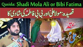 Qasida "Shadi Mola Ali as or Bibi Fatima sa" || Zakir Imran Haider Kazmi