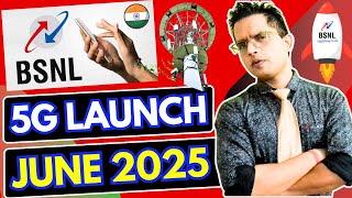 BSNL 5G Launch in June 2025 | BSNL 5G Trials Start in India | BSNL 4G 5G Launch in 2025 #trending