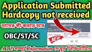 Application Submitted Hardcopy not received caste certificate ।Caste certificate status check in WB।