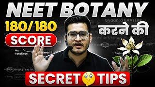 NEET Botany में 180/180 Score करने की Secret Tips!