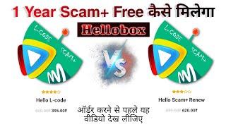 Hellobox scam+ Renewal after 1 year complete | Hellobox L CODE | Hellobox QR Code  Scan to activate