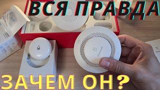 Умный дом Xiaomi - Стартовый Набор.Обзор Xiaomi Mi Smart Sensor Kit. ГЛОБАЛЬНЫЙ КОМПЛЕКТ.Датчик дыма