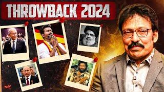 2024 ஓர் பார்வை..!! | Ravi IPS