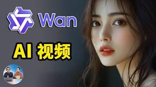 最强AI文生视频 & 图生视频！Wan2.1 本地部署  免费开源，一键生成高质量影片！！ | 零度解说