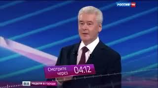 Вести Москва Неделя в городе с Михаилом Зеленским Смотрете через Россия HD 19.06.2016