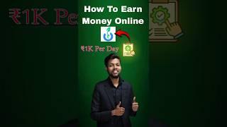 Gromo App Se Paise Kaise Kamaye | How To Earn Money From Gromo App | gromo app