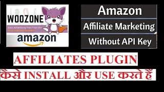 WooZone Amazon Affiliate WordPress Plugin Setup| WooCommerce Amazon Affiliates WordPress Plugin 2021