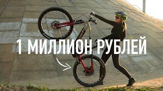 Катаемся на электрическом велосипеде за 1 000 000 рублей