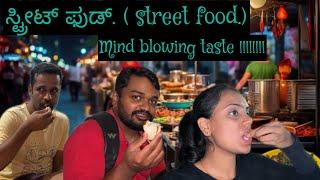 Unexpected Street food || Kiran surprise pending || Kiranyashu || couples ||