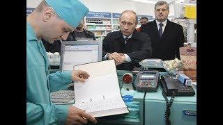 Путин зашел в аптеку в Петербурге, чтобы проверить наличие лекарств
