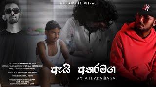 Ay Atharamaga -Sinhala Rap Official Music Video -Mr Lanty ft Vishal (M R Beatz)