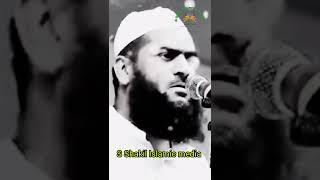 Allama Mamunul Haque hungkar #islamicvideo #viral #islamicstatus #islamicwhatsapp #islamicshorts