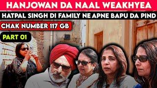 Chak 117 GB Faisalabad | Sardar Darshan Singh Deol Di Family Ne 77 Saal Bahd Apna  Ghar Labh Lia