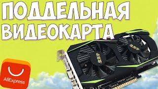 Купил поддельную видеокарту с али. Подделка gtx960 с AliExpress