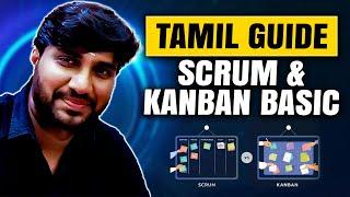 Agile Tutorial In Tamil ⭐ scrum master tutorial tamil ⭐scrum master in tamil agile methodology tamil