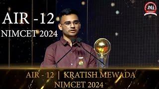 Topper’s Speak | AIR 12 NIMCET 2024 Kratish Mewada | 413+ selections| 11th Times AIR 1 in NIMCET