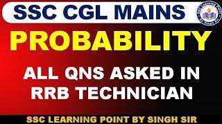 PROBABILITY FOR SSC CGL CHSL MAINS || Probability For CGL Mains || Probability By Singh Sir