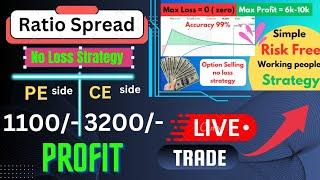 Live Trade Ratio Spread Risk Free Both sides Profit || No Loss Simple Strategy