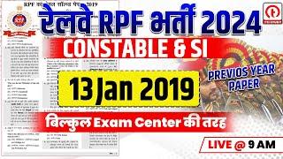 RPF Previous Year Question Paper | RPF Constable & SI 13 Jan 2019 पूरे Paper का Solution | By Team