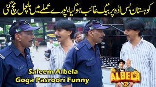 Kohistan Bus Services | Saleem Albela and Goga Pasroori Funny Video New