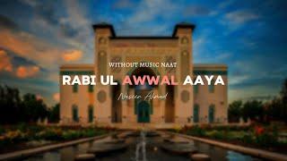 Rabi Ul Awwal Aaya Naat   || 2024 || Naseer Ahmad