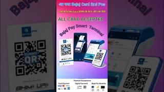 Bajaj EMi Card  POS terminal, EDC Machine, multiple QR #bajajemicard #bajajlover