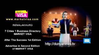 ImranKhan  Dunya TV Song