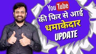 YouTube Channel New Update Handles Features (2022) Hindi | Techno Vedant