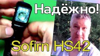 Sofirn HS42. Мощный фонарь- налобник. Мои впечатления.