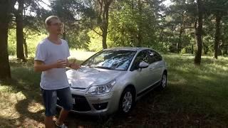 Citroen C4 2010 г. 120 лс., обзор автомобиля. Как проявил себя автомобиль?