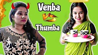Venba Vs Thumba | New Episode | Comedy | Tamil | Srimathi chimu