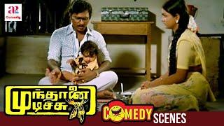 Mundhanai Mudichu Tamil Movie Comedy Scenes | Bhagyaraj Murungakkai Comedy | API Tamil Comedy