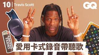 嘻哈潮流金童Travis Scott的超炸10件必備單品！賴打常弄丟？還在用黑莓機？｜明星的10件私物｜GQ Taiwan