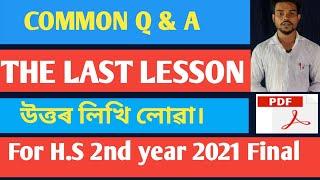 The last lesson for Hs 2nd year 2021/ common Q & A the last lesson / Ahsec English common questions